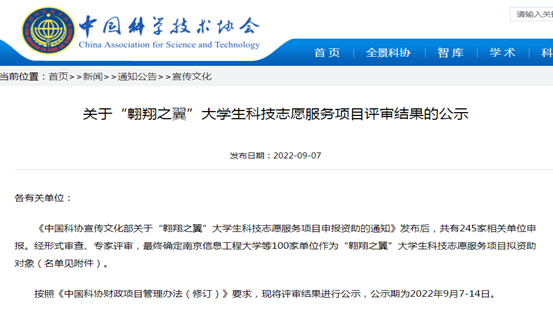 翱翔之翼_翱翔之翼_翱翔之翼
