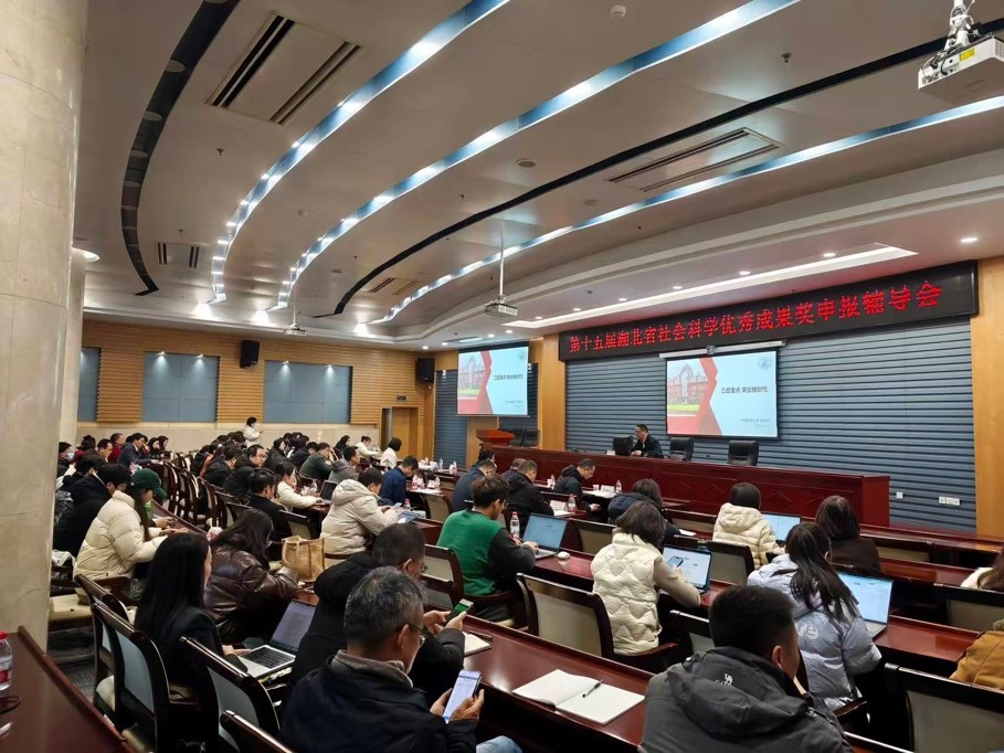 A group of people in a lecture hall AI-generated content may be incorrect.