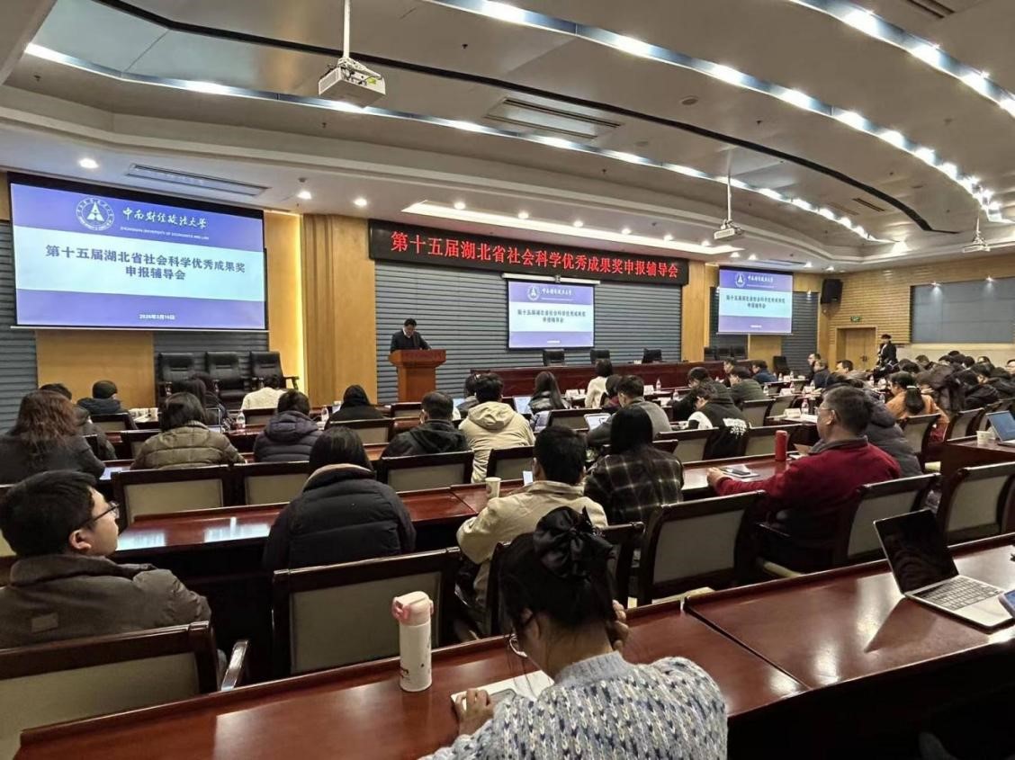 A group of people in a lecture hall AI-generated content may be incorrect.