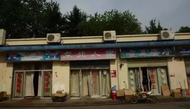 7.南苑小餐馆.png