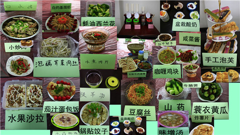部分参赛作品