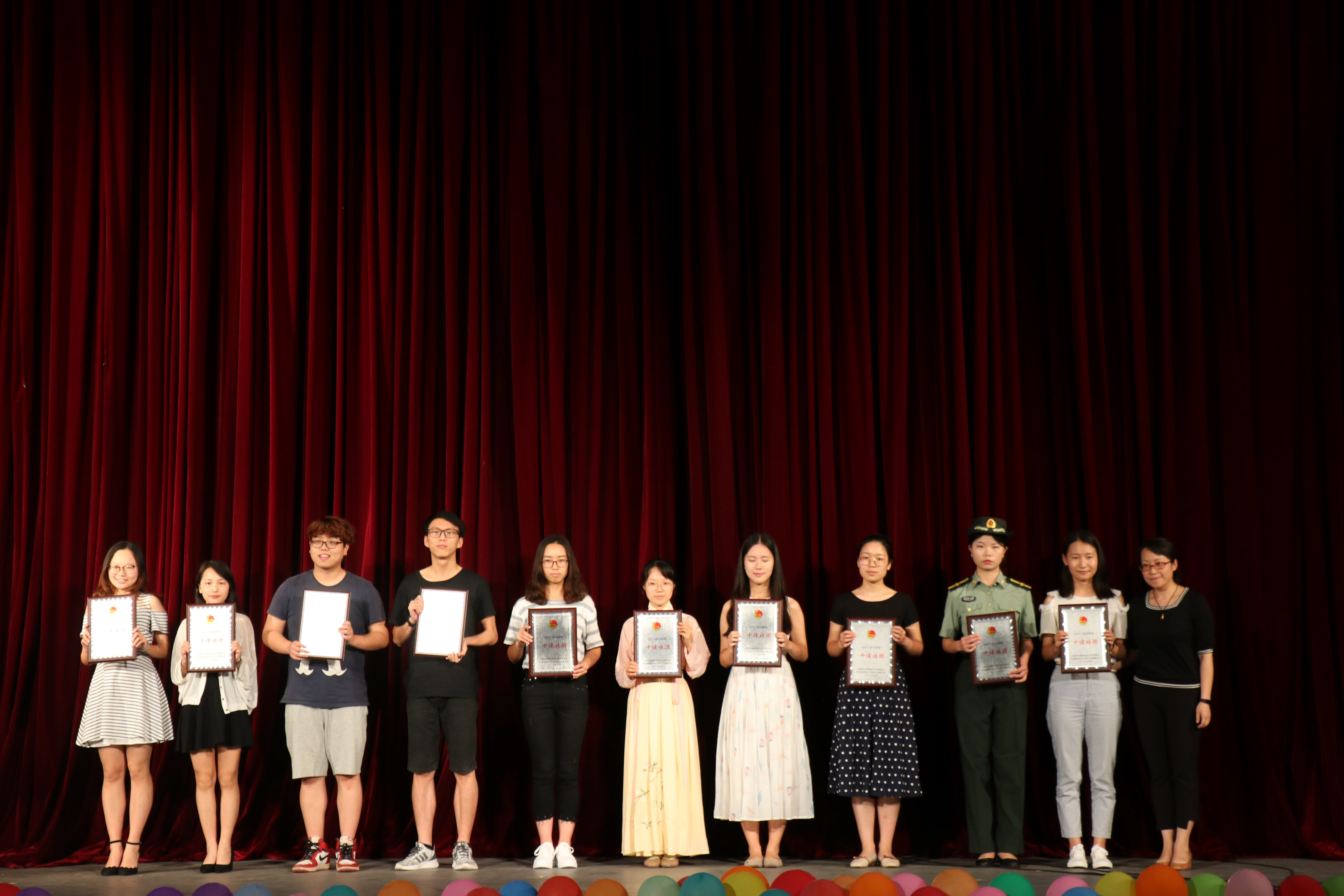 第十四届社团巡礼节闭幕式举行