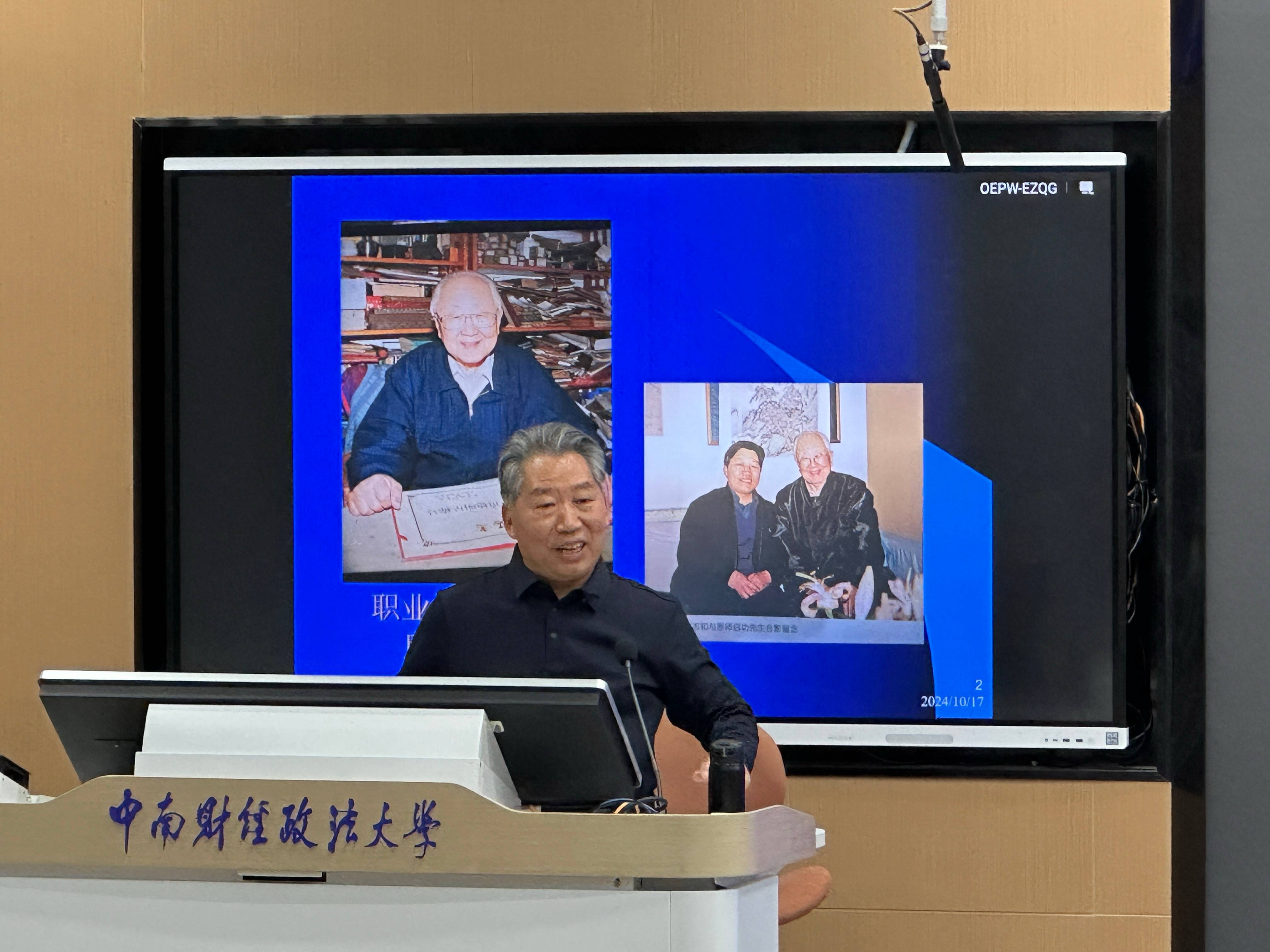 百校百家共话百年中国》第四期第六讲】故宫博物院张志和教授为我校学子讲授“论中华民族的文化自信”