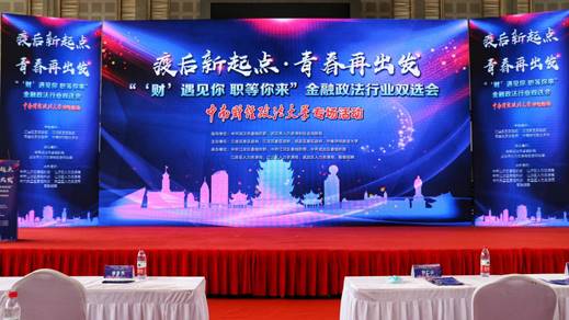 微信图片_20200926143257